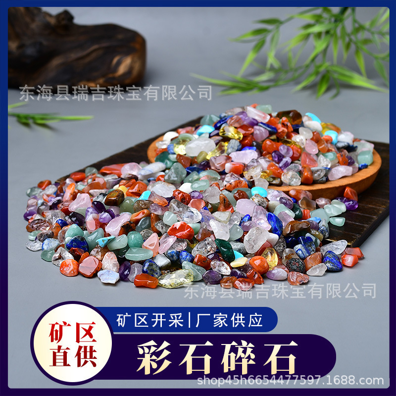 Colorful Crystal Gravel Demagnetizing Stone Ornaments for Offering to the Mandala, Seven Gemstone Flower Pots, Fish Tank Decorations, Landscape Stones Colorful Crystal Gravel Demagnetizing Stone Ornaments for Offering to the Mandala, Seven Gemstone Flower Pots, Fish Tank Decorations, Landscape Stones