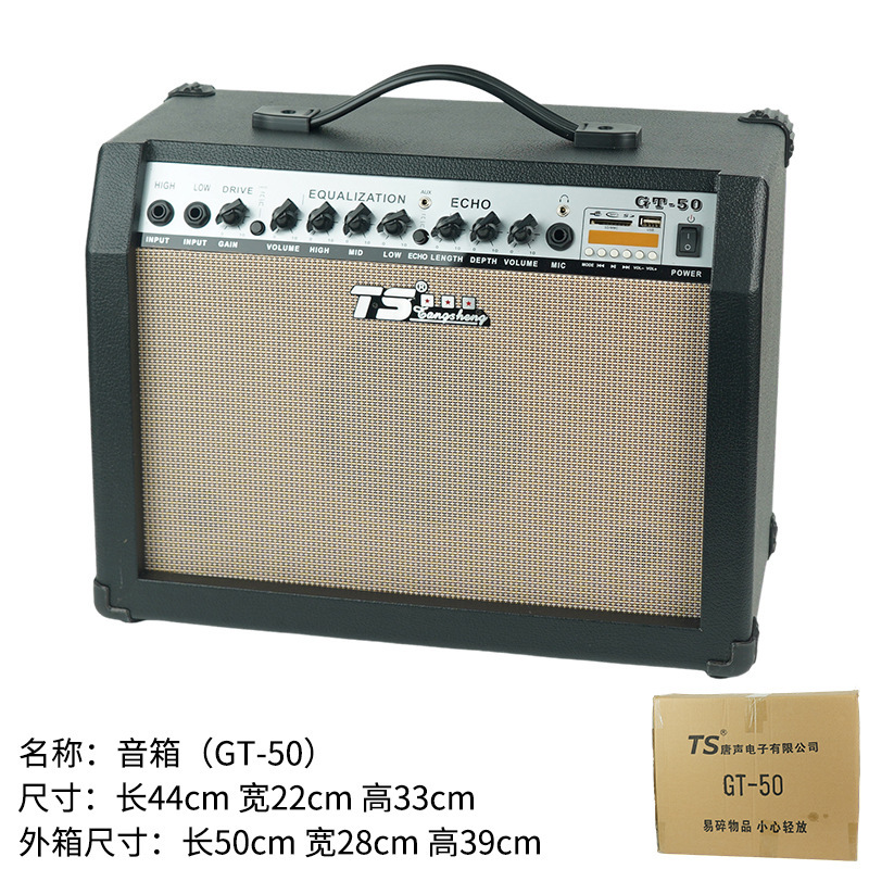电吉他电吹管音响吉他弹唱音箱便携式木吉他萨克斯电子琴户外充电|undefined