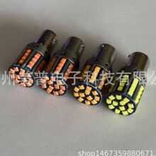 ��܇؛܇��܇����S25�x܇��β��BA15S�D���1157 1156 3030 44LED