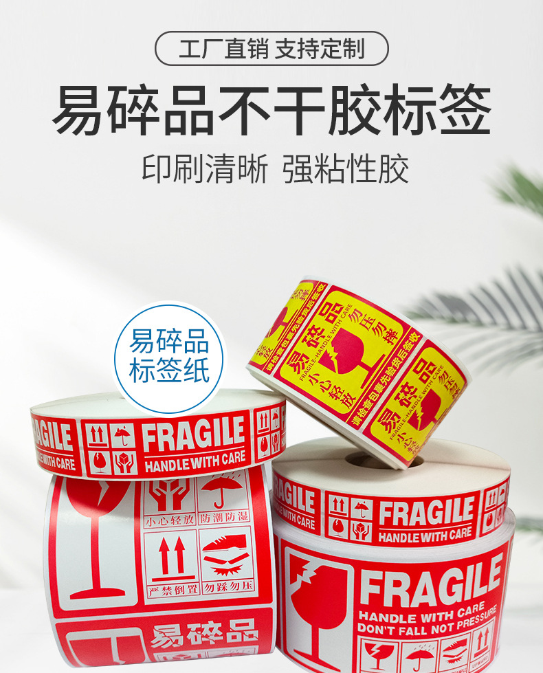 易碎品???-?情?_01.jpg