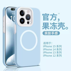 多巴胺适用苹果16Promax果冻磁吸手机壳iPhone15液态硅胶纯色简约