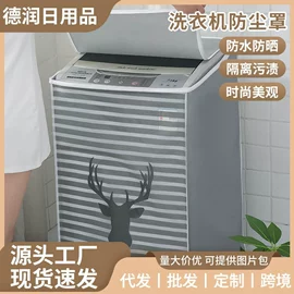 衣物防尘罩;其他收纳防尘;收纳袋收纳包