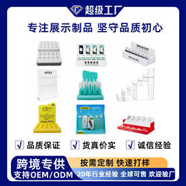 亚克力PVC雪弗板移动电源数据线充电器充电宝展示架陈列架展板