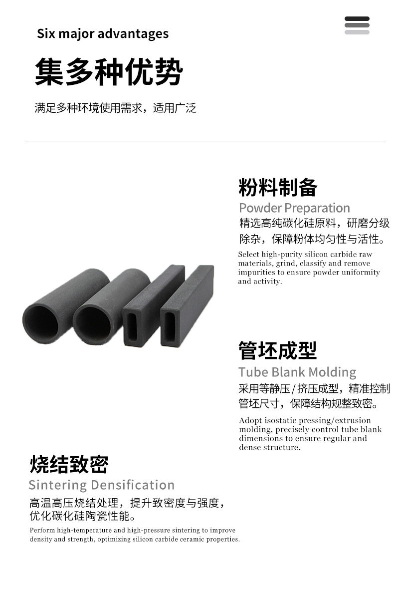 陶瓷管 宜兴伟民 碳化硅陶瓷管
