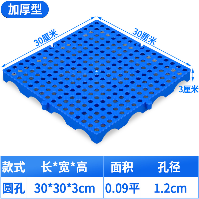 둥근 구멍 두꺼워진 30*30* 3cm
