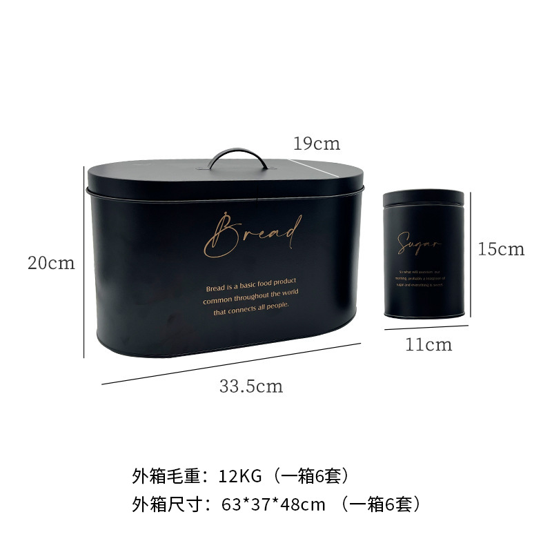 Latas de hierro de almacenamiento negro transfronterizas de cuatro piezas de café, dulces, té, latas de almacenamiento multifuncionales, latas de té de cocina