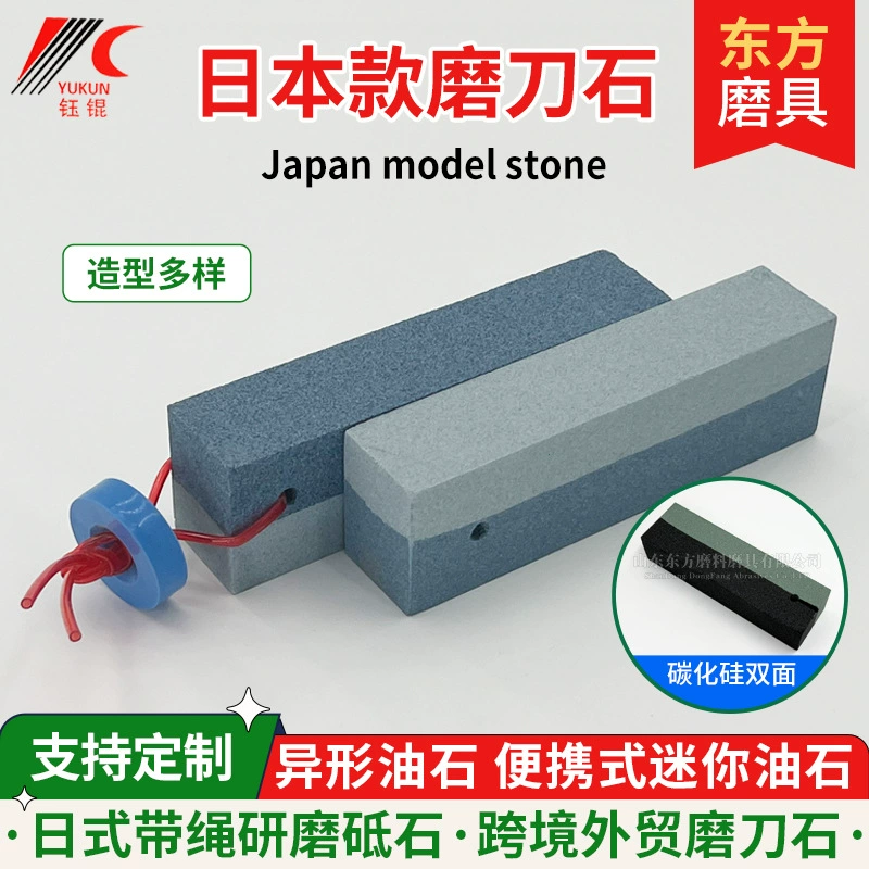 138 Японский точильный камень двусторонний с веревкой старый дикий голова нож для суши режущая кромка 147 точильный камень масличный камень Японский камень