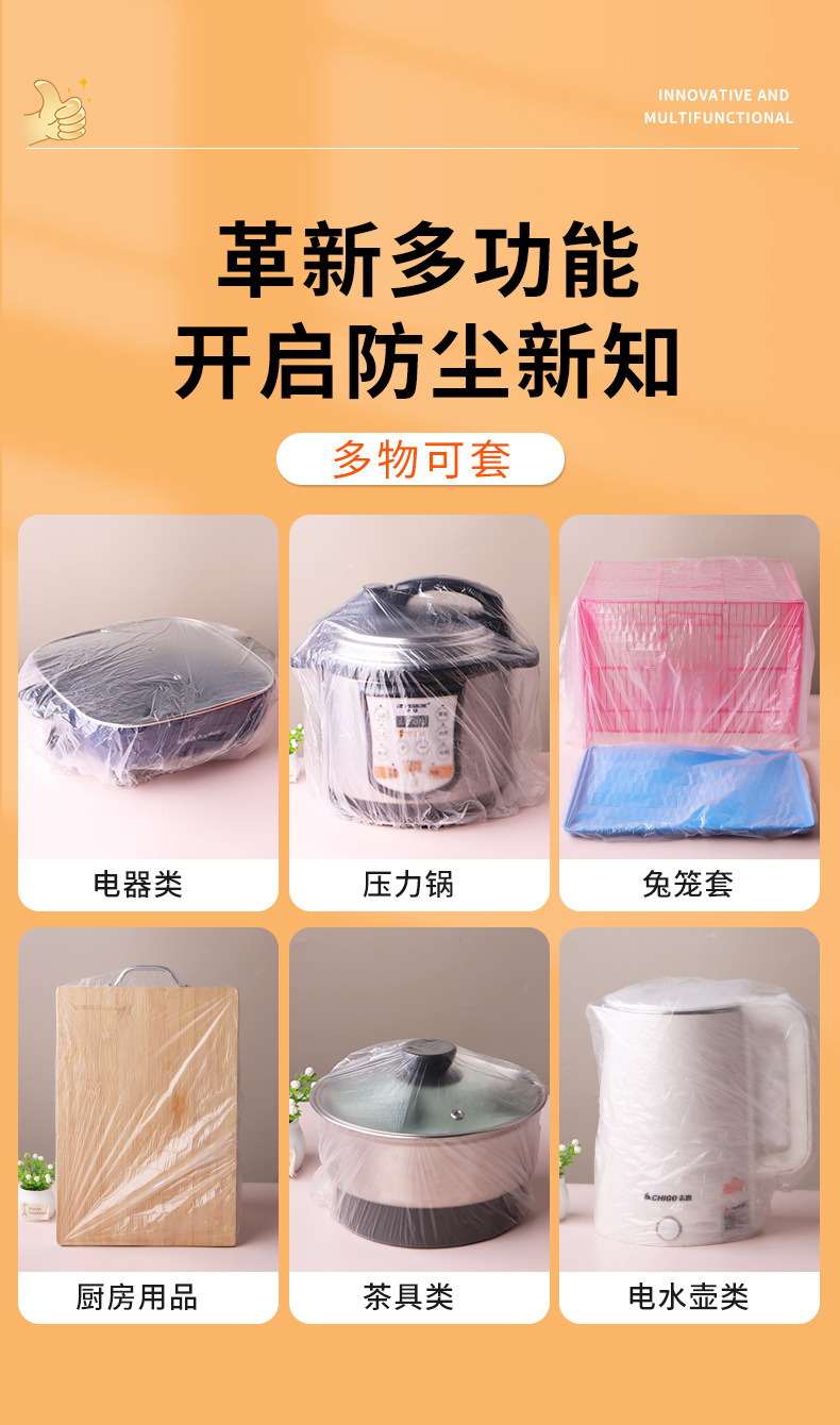 详情页3.jpg