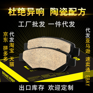 һ�����l�ȁ���FO�x܇Ƥ��־307��ȫ����ǰ�x܇Ƭ