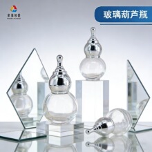 �F؛���l30ml��j��ƿ�ݿڃ���10- 50ml�p���J����ƿ�ܷ��o�wƷƿ