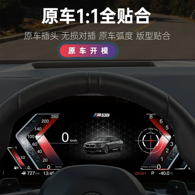 Car display – a Dedicated High-Definition Capacitive Screen