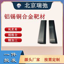 �߼����X�a�~�Ͻ�в� AlSnCu ���ٲ�����Ʒ �ſ؞R��