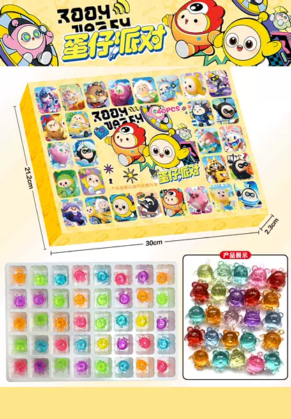 40-entry egg cub crystal cave li box-free chain