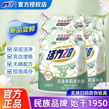 ����28ϴ��Һ2kg���b����������ȥ�ۼ��ó־����㌍�ݹٷ���Ʒ