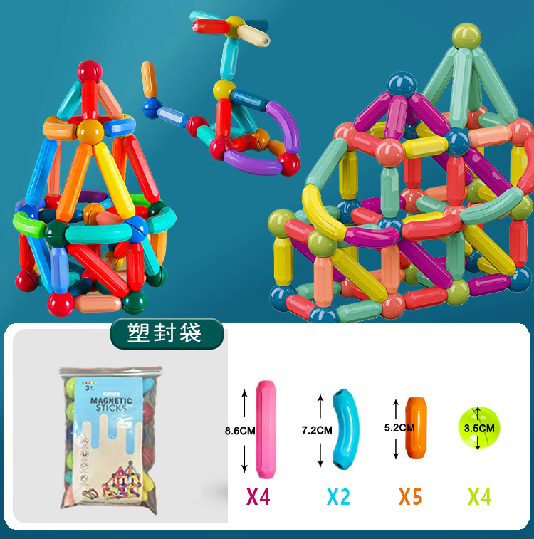 Magnético fuerte varilla magnética grande rompecabezas para niños juguetes de educación temprana hombres y mujeres inserción de bebé barras magnéticas transfronterizas bloques de construcción al por mayor