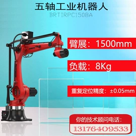 关节型机器人;运输搬运设备;协作机器人