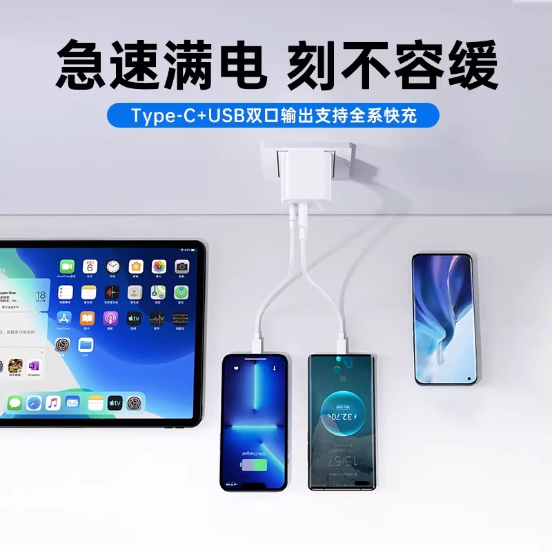 适用苹果充电器PD30W手机快充充电头8-16数据线多口快充头20w套装|undefined