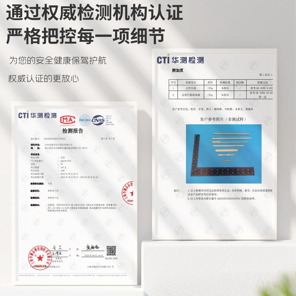 Barra de mezcla de café desechable, barra de mezcla de leche en polvo para bebés, barra de mezcla de madera larga, bebida caliente, envasado independiente, barra de mezcla de miel