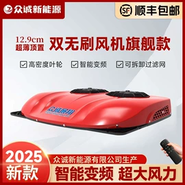 汽车空调;汽油发电机组;制冷压缩机