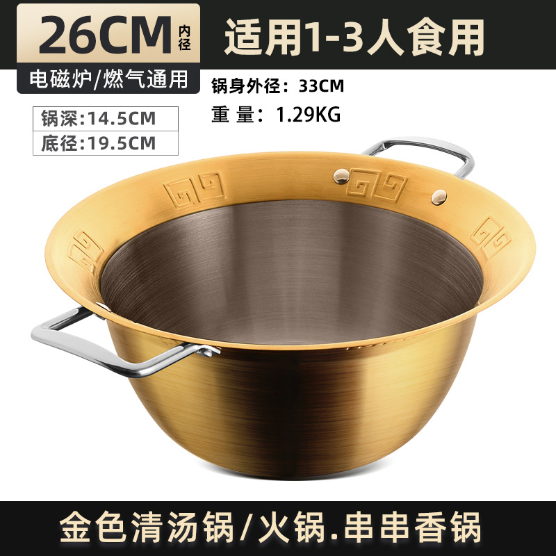 Hotpot de acero inoxidable Hotpot de alta capacidad Hotpot de Chongqing image 7