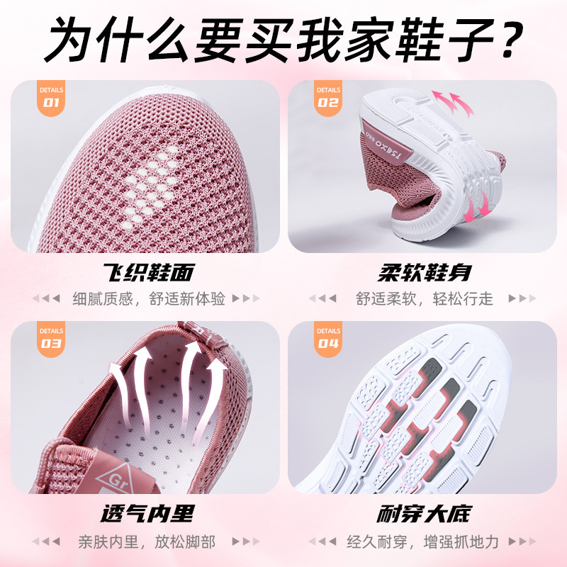 Zapatos de mujer 2024 primavera Comercio exterior transfronterizo zapatos de mujer al por mayor zapatos de malla transpirable zapatos casuales de mujer Zapatillas