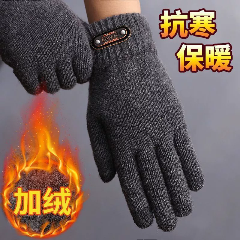 Men's fleece winter keep warm gloves