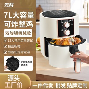 New air fryer household large capacity multi-functional electric fryer automatic integrated oven domestic foreign trade cross-border