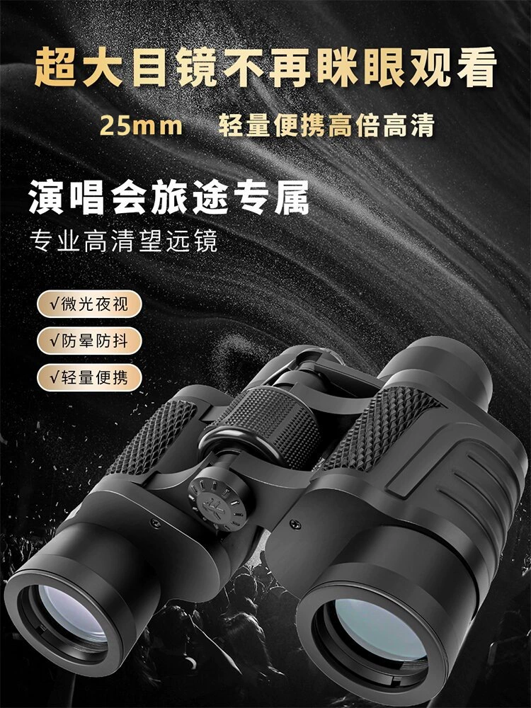 Немецкий военный телескоп ночного видения для взрослых на открытом воздухе