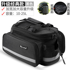 WEST BIKING自行車駝包山地車馱包騎行貨架包單車旅行防水大容量