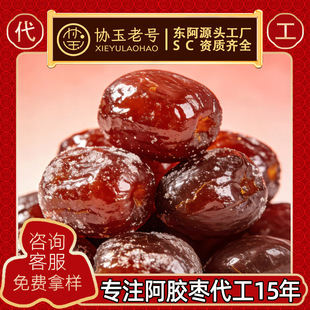 ���ư��z�ۗ�ɽ�|Դ�^���z���S���a֧��EOM�������b�ɼ�ʳ���z��