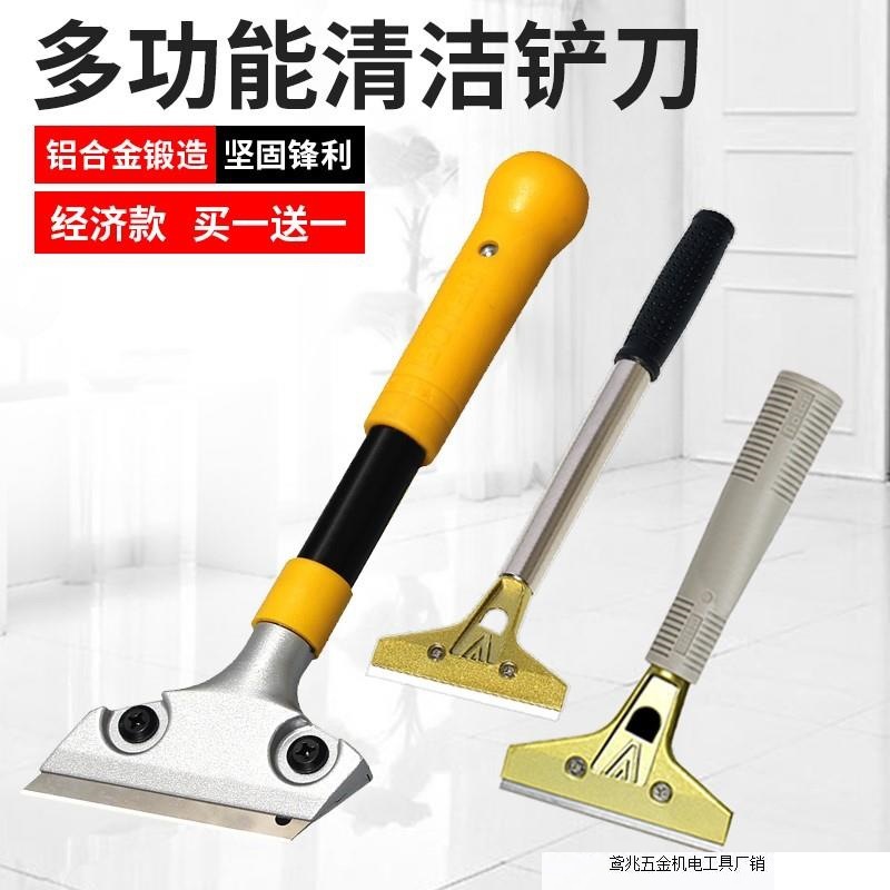 铲刀清洁刀铲墙皮铲子腻子瓷砖地板刮刀美缝除胶工具刀片加厚重型