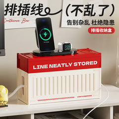 電線収納ボックス電源タップケーブルマネージャープラグインラックデスクトップ整理二層データケーブル収納ボックス