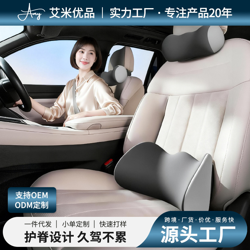 Lumbar Support for Office Chair, Long-Sitting Waist Protection, Car Driving Interior Accessory, Ergonomic Car Lumbar Pillow Lumbar Support for Office Chair, Long-Sitting Waist Protection, Car Driving Interior Accessory, Ergonomic Car Lumbar Pillow