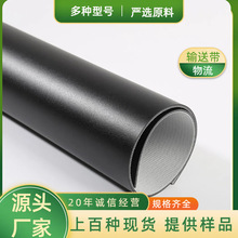 PVC/PU�h�κ�ɫ5�׌��\ݔ�����S������ˮ�������p����ĥݔ�͎�