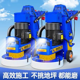 Concrete Cement Floor Grinder Floor High Frequency Polishing Grinder Terrazzo High Speed Epoxy Dustless Curing