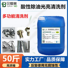 ��ϴ�����P䓳����������ģ�����z���P�����ͷ�ȥ�͸�Чȥ��