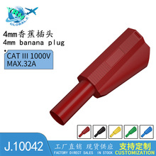 ͭ����4mm �㽶��ͷ�ɵ���ʽ �㽶��J10042