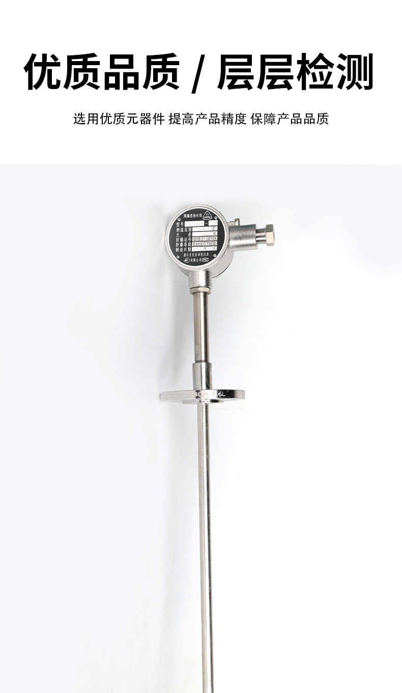 单座调节阀详情_06