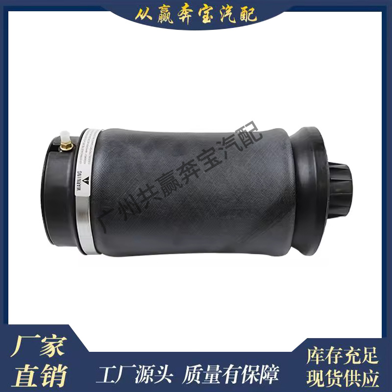 Suitable for Mercedes-Benz W164 ml X166 Class Air Suspension Kit 1663201025 1663200325
