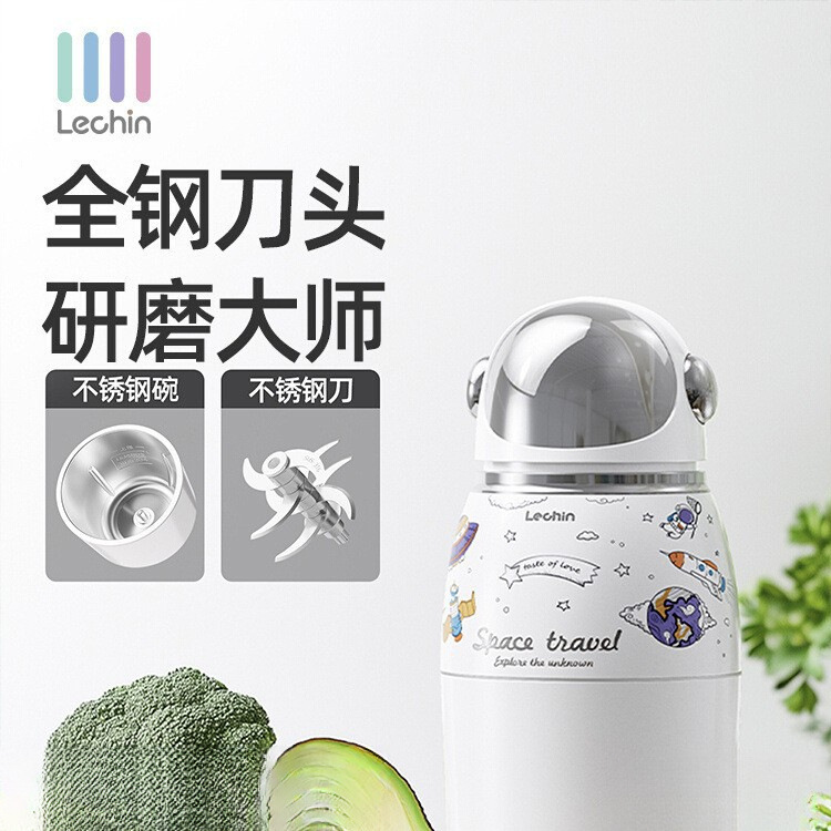 Baby Food Processor, Baby Food Processor, Puree Tool, Children's Wall-Breaking Household Small Multi-Functional Cooking Machine