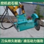 施工直发路面隧道切割锯