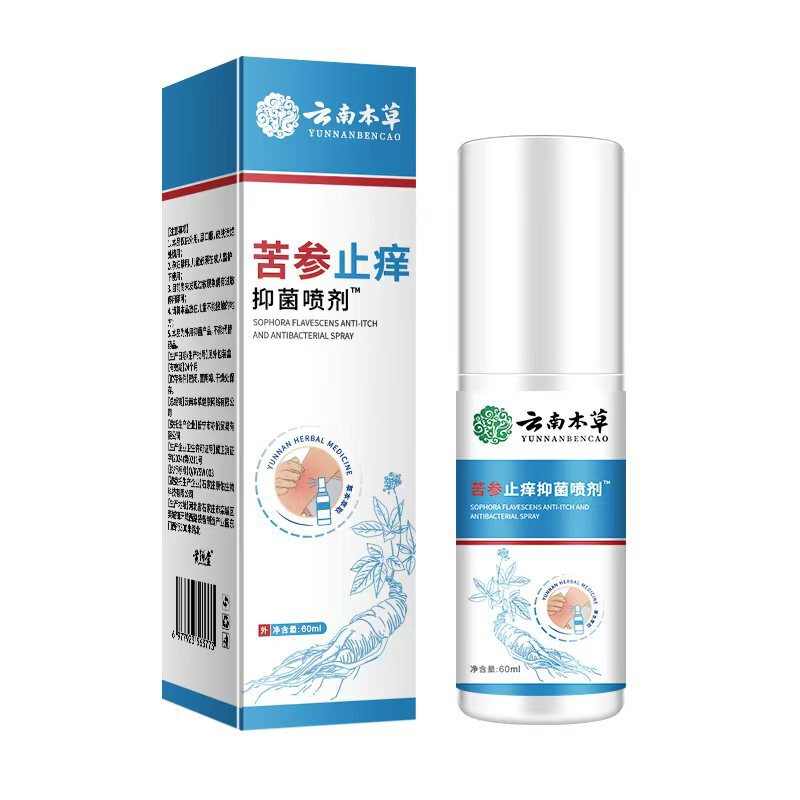 Sophora Flavescens Spray for Adults, for Skin Redness, Allergies, Itching, Mosquito Bites, External Use, Douyin Kuaishou Delivery Sophora Flavescens Spray for Adults, for Skin Redness, Allergies, Itching, Mosquito Bites, External Use, Douyin Kuaishou Delivery