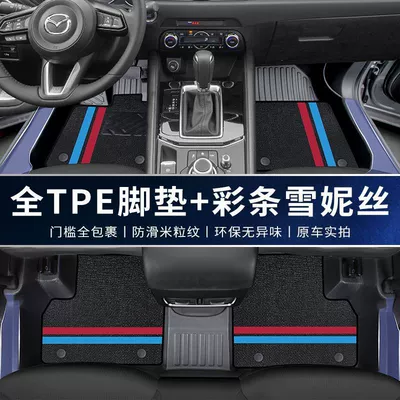 Cx5 Special Trunk Mat Car – Universal Foot Pad - double-layer-tpe-upgraded-package-threshold-color-striped-snow-mazda-cx-5-2017-2024-model-thickened