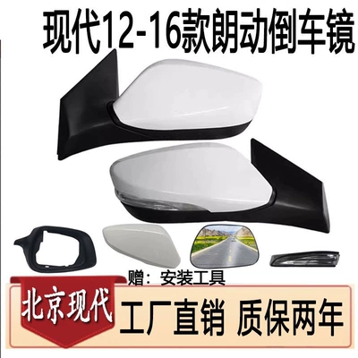 Installation tools included Rear mirror/rearview mirror assembly