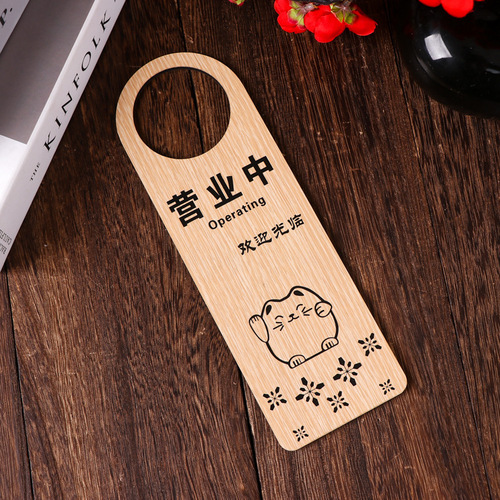 Hotel room do not disturb, vacant shop operating, wooden double-sided reminder sign, door hanging pendant, wholesale