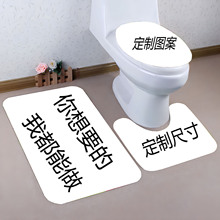 跨境熱賣記憶海綿浴室馬桶三件套衛生間防滑易打理可機洗地墊地毯