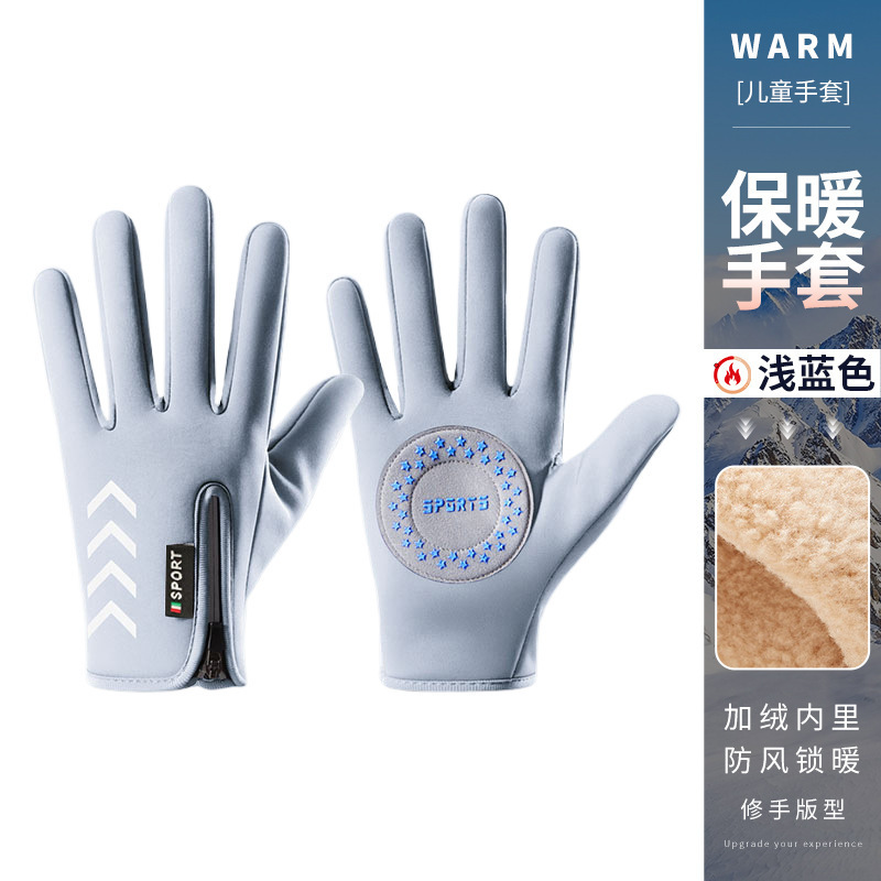 ANQ-DJ65-라이트 블루-L(9-13세에게 적합)