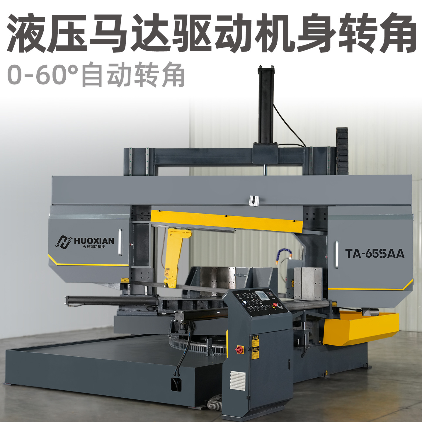 ���߾ⴲ�ߵ�ͷб��Һѹ���Զ���ʽ�ⴲ�ͲĽ����и����ת�Ǿⴲ