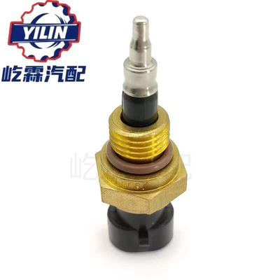 Automotive Sensors for Cummins ISX15 engines;