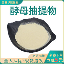 ��ĸ������99% ʳƷ�� ��ĸζ��ʳƷ�� �{ζ�� �A�繩�� ���󃞻�